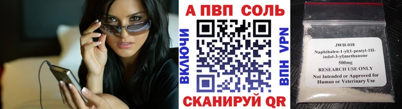 A-PVP VHQ  kraken онион  Нариманов 