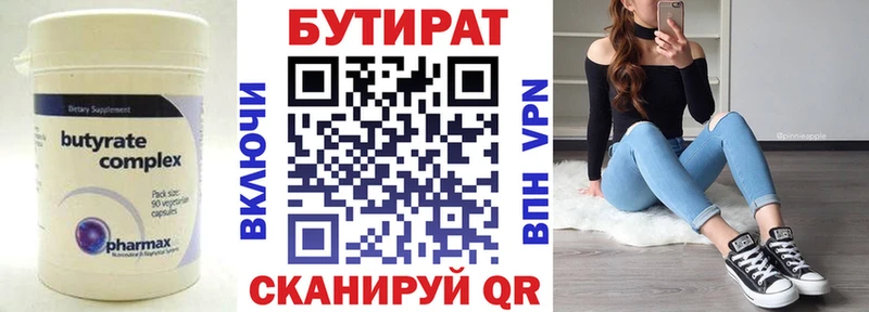 наркота  Нариманов  Бутират BDO 33% 