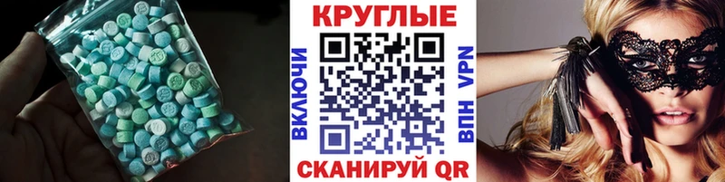 Экстази Philipp Plein  Нариманов 