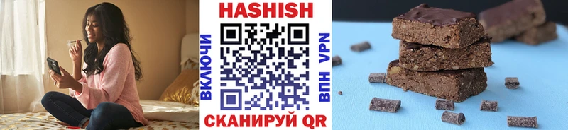 ГАШ Cannabis  Нариманов 
