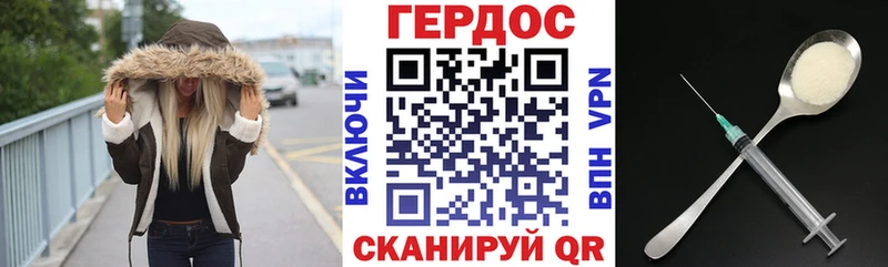 ГЕРОИН VHQ где купить наркоту kraken ТОР Нариманов