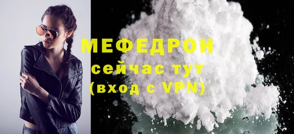 альфа пвп VHQ Приозерск