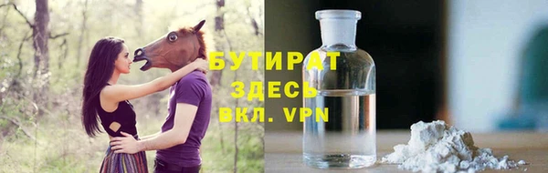 jwh Богородск