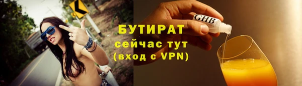 jwh Богородск