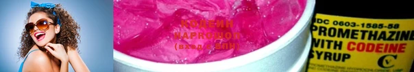 прущий лед Горняк