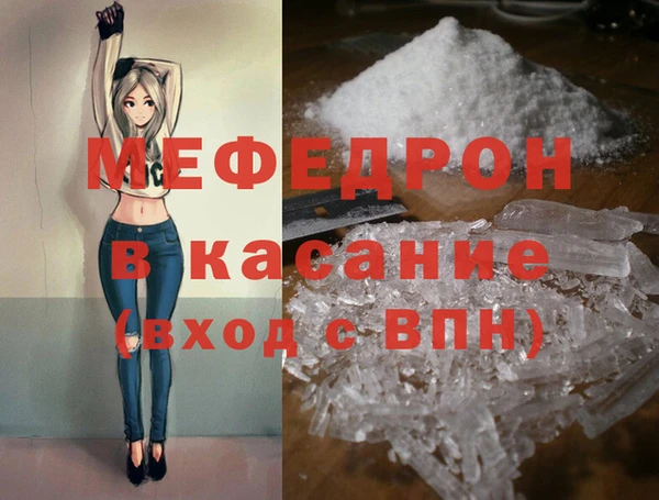 альфа пвп VHQ Богданович