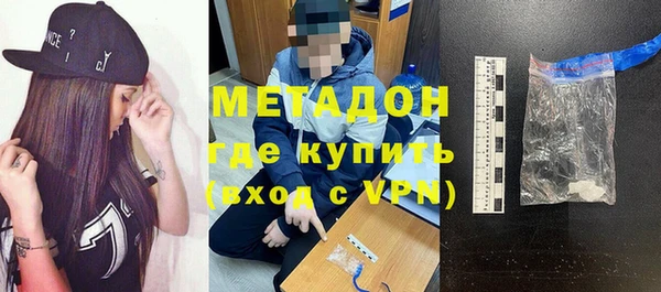 метадон Горно-Алтайск
