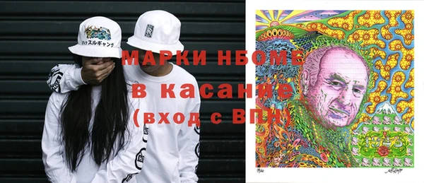 первитин Пролетарск