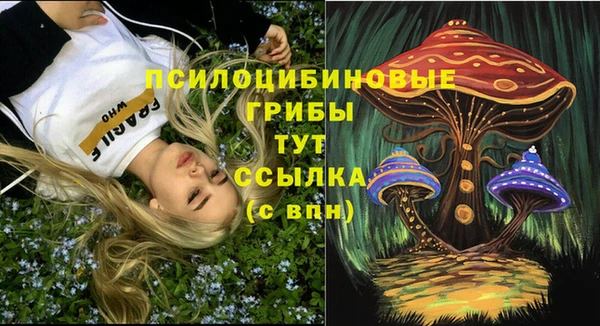 альфа пвп VHQ Богданович
