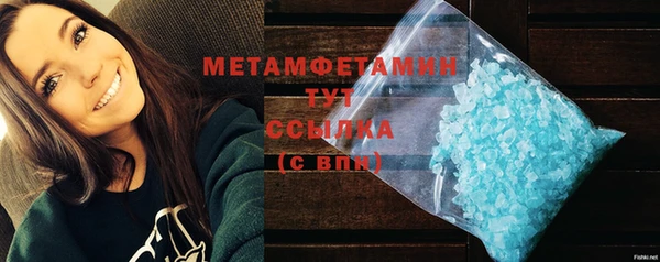 jwh Богородск