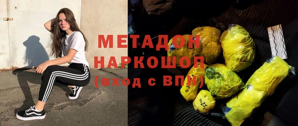 альфа пвп VHQ Богданович