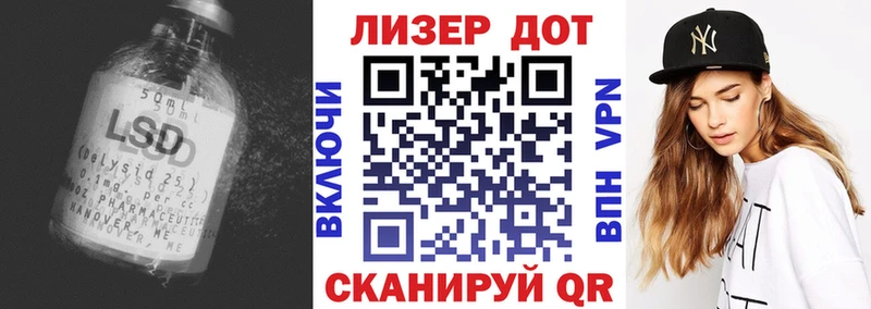 ЛСД экстази ecstasy  Нариманов 