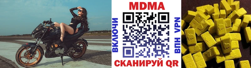 МДМА crystal Нариманов