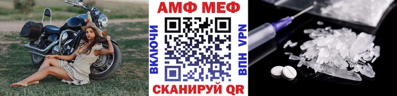 МЕТАМФЕТАМИН мет  даркнет официальный сайт  Нариманов 