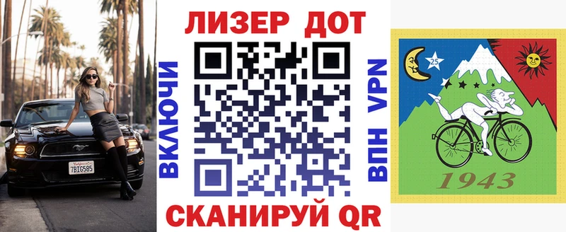 Марки NBOMe 1500мкг Нариманов