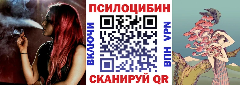 Псилоцибиновые грибы Psilocybine cubensis  продажа наркотиков  Нариманов 